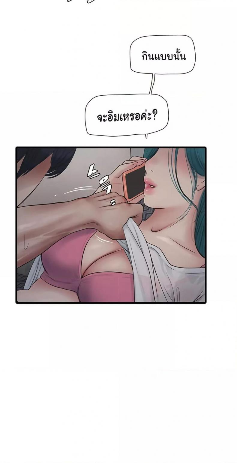 page-28