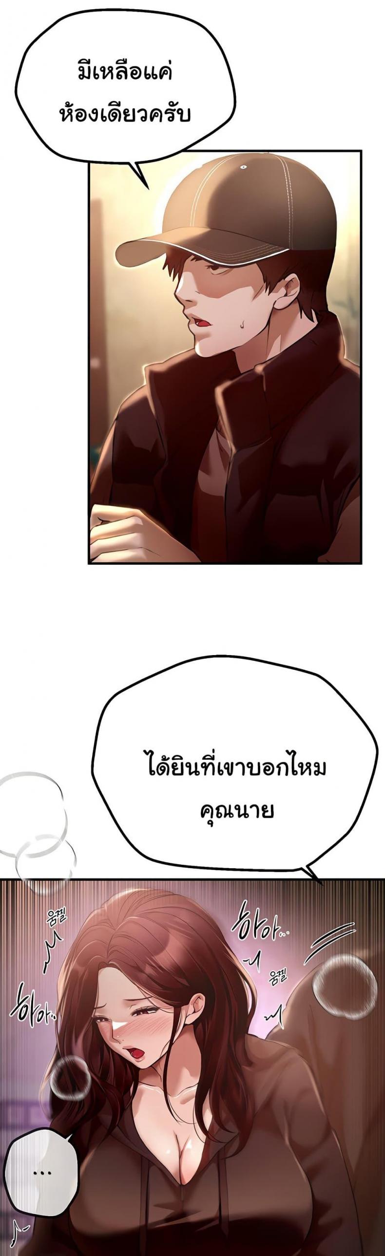 page-35