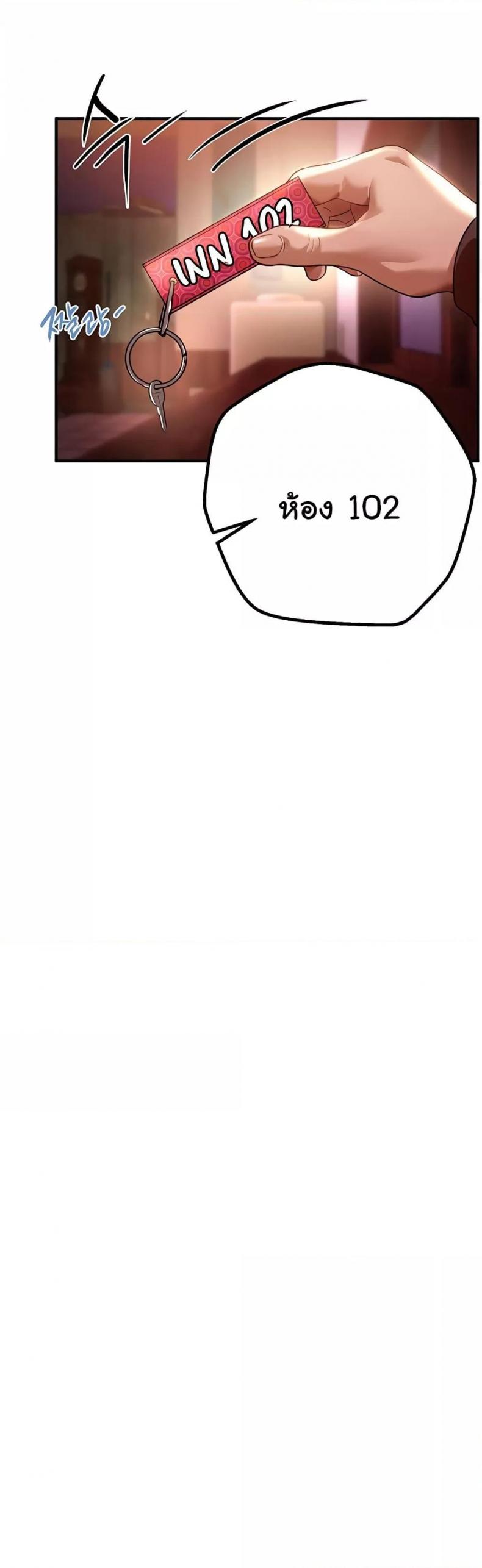 page-38