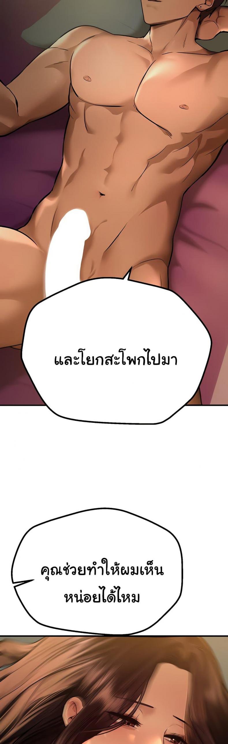 page-43