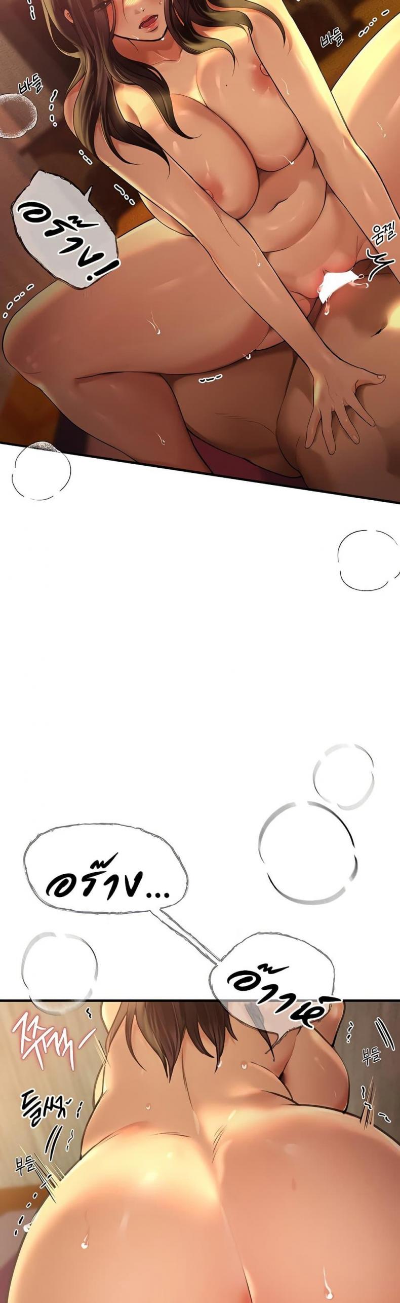 page-48