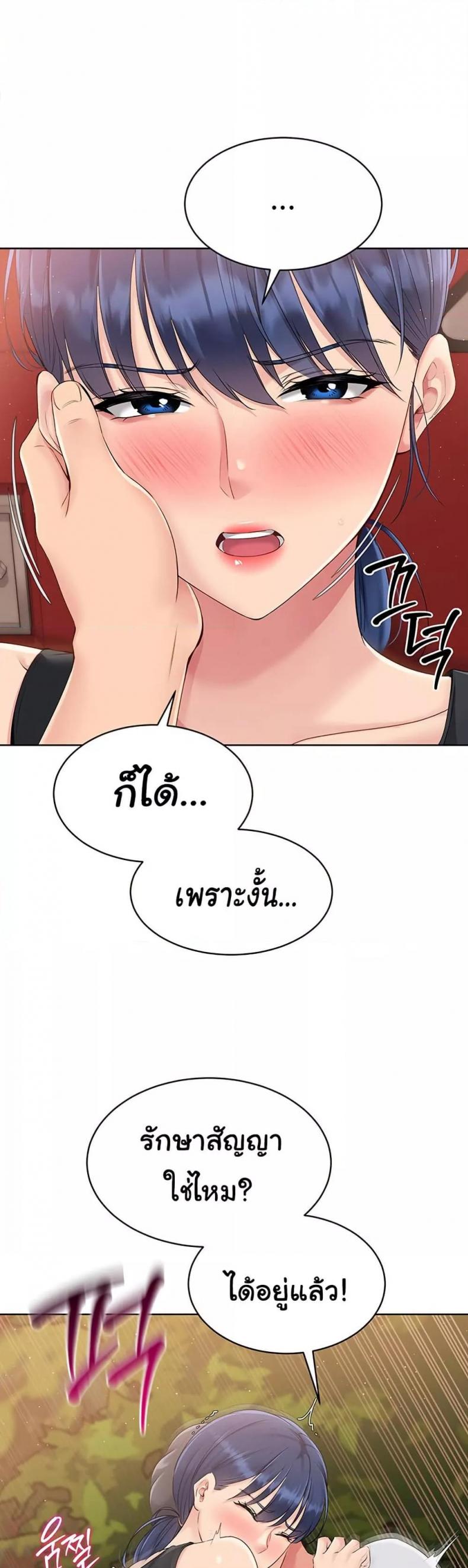 page-37
