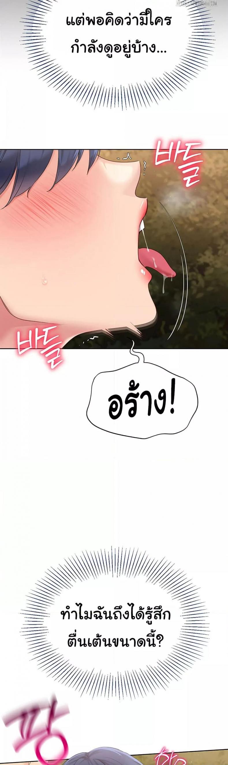 page-23