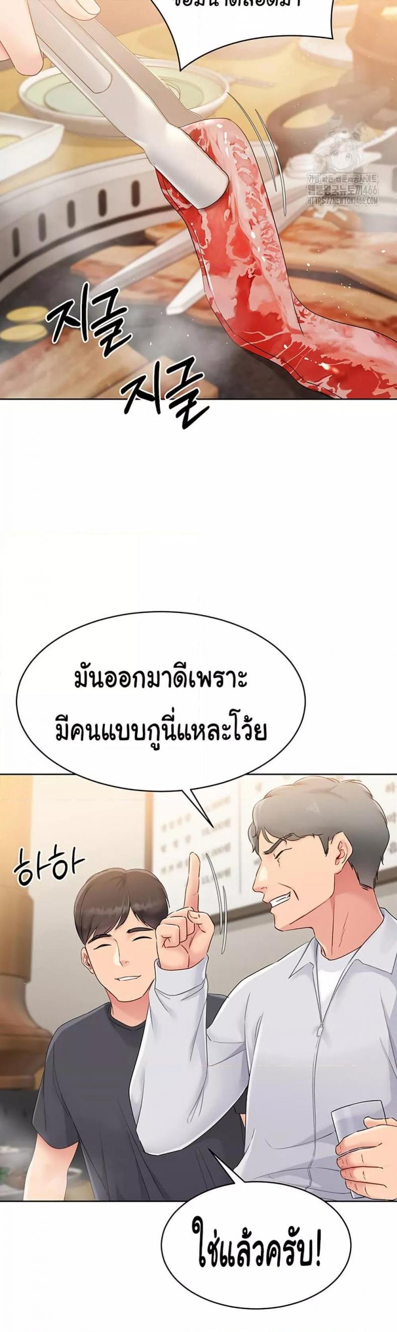 page-45