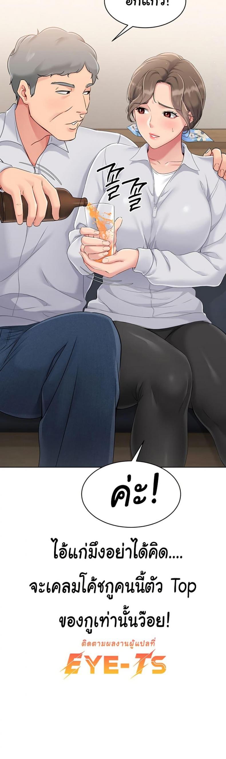 page-50