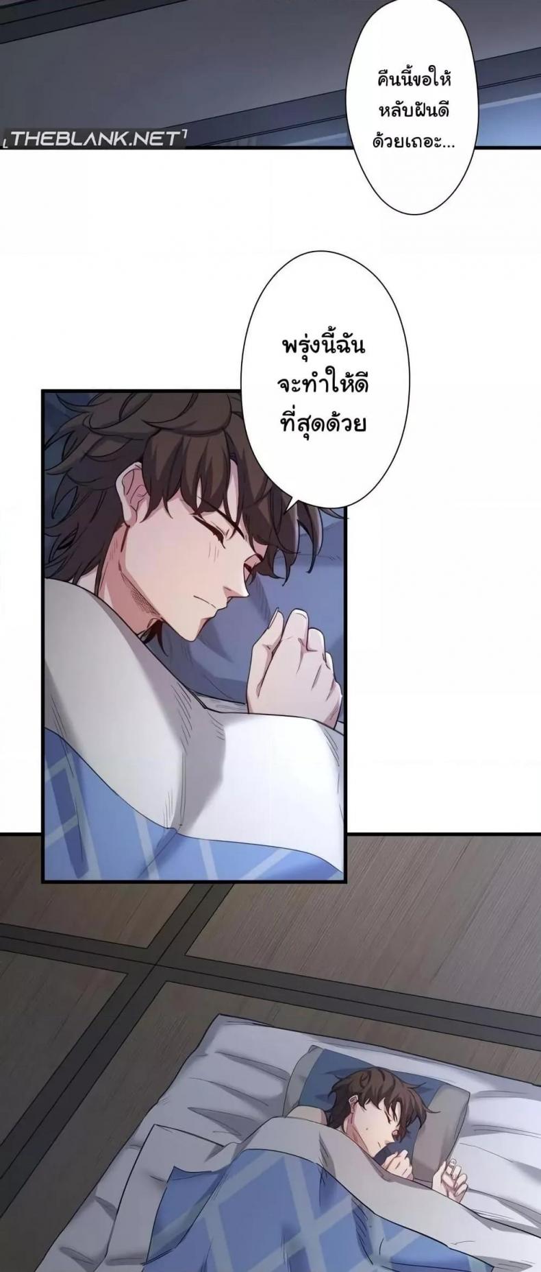 page-17