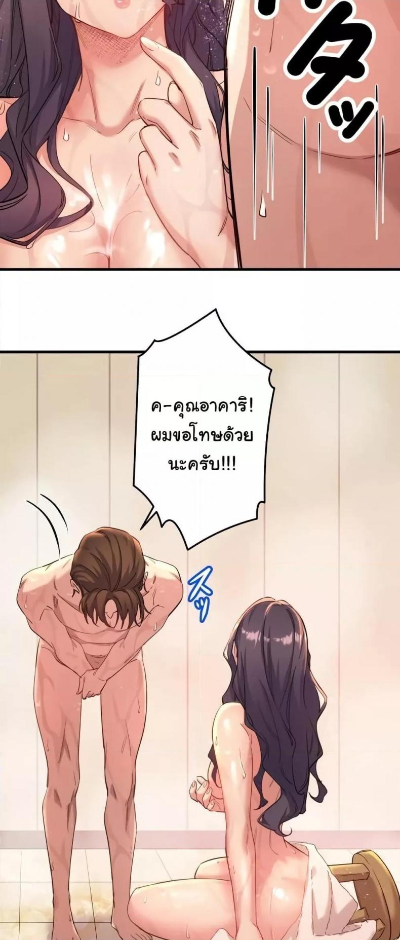 page-2