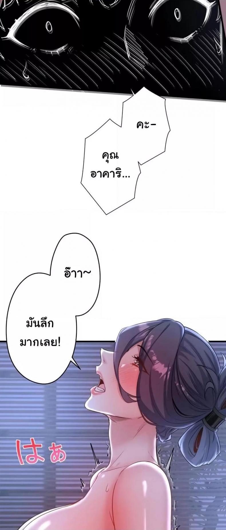 page-48