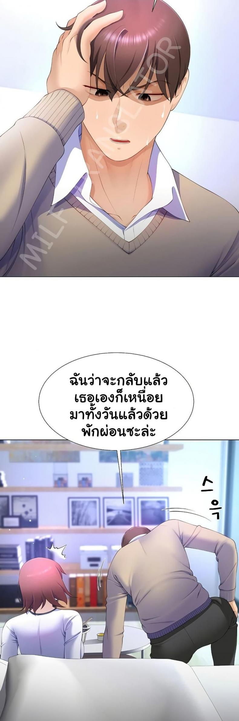 page-39