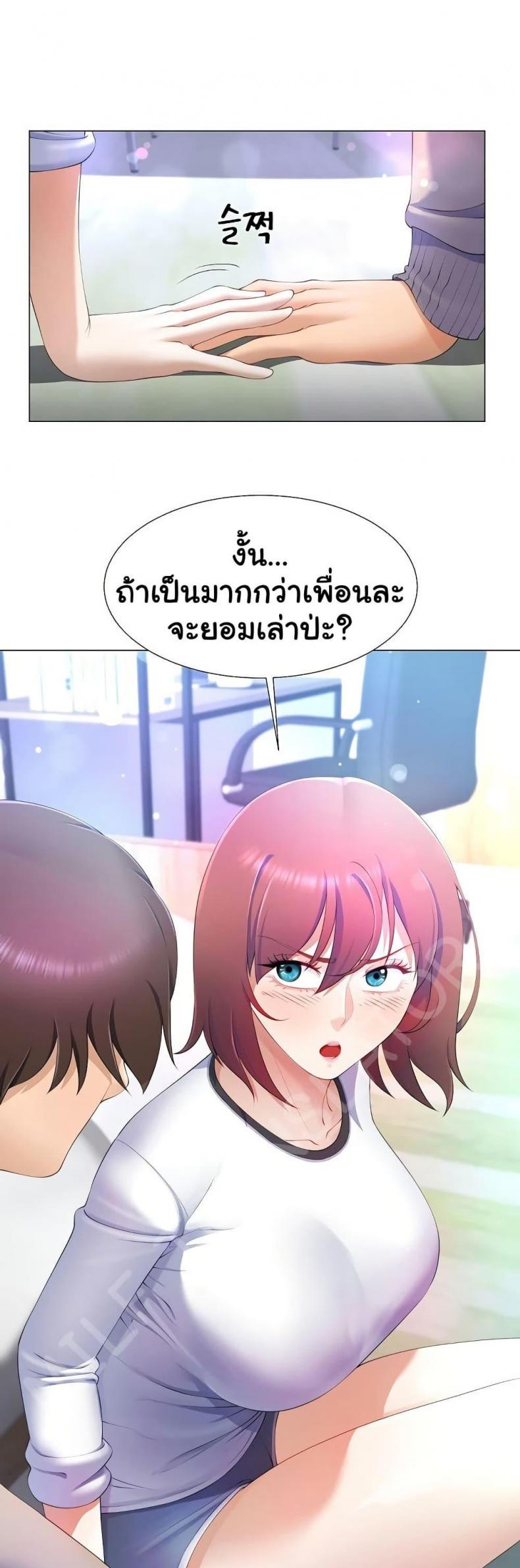page-34