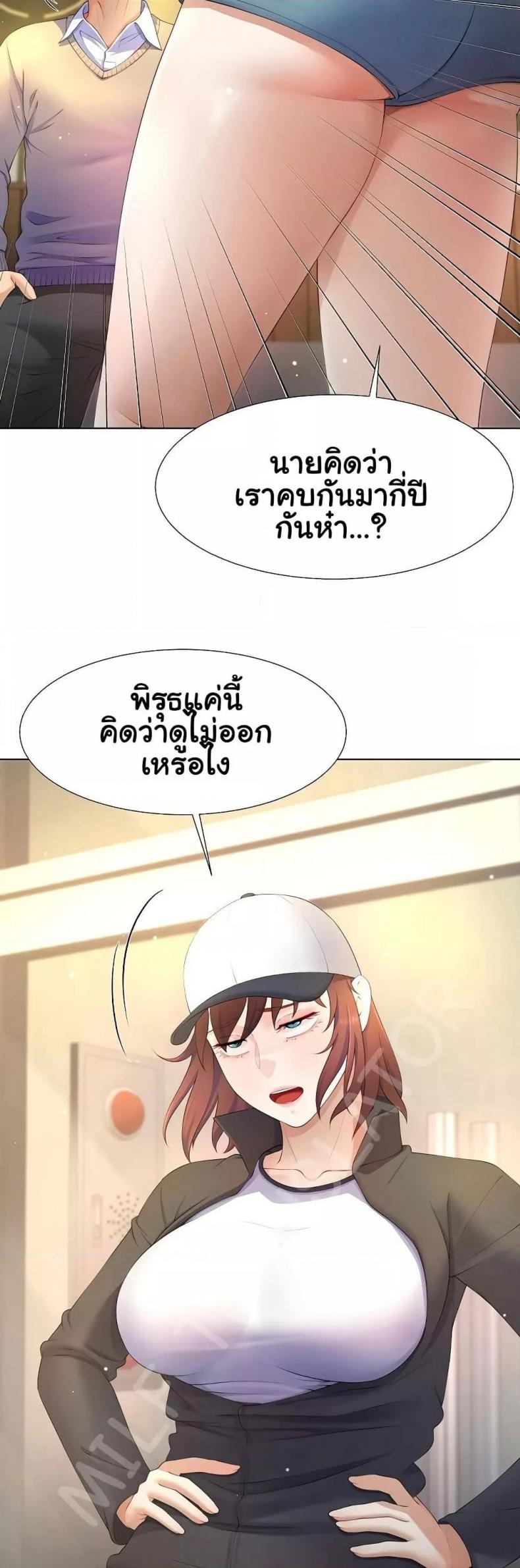 page-23