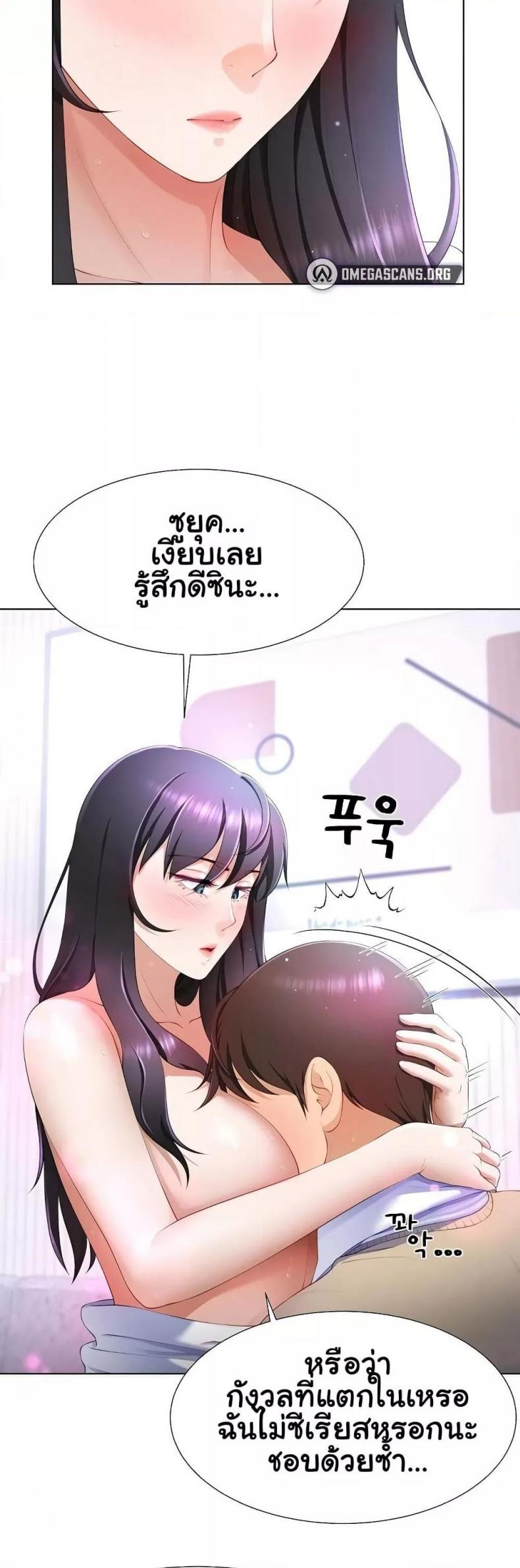 page-6