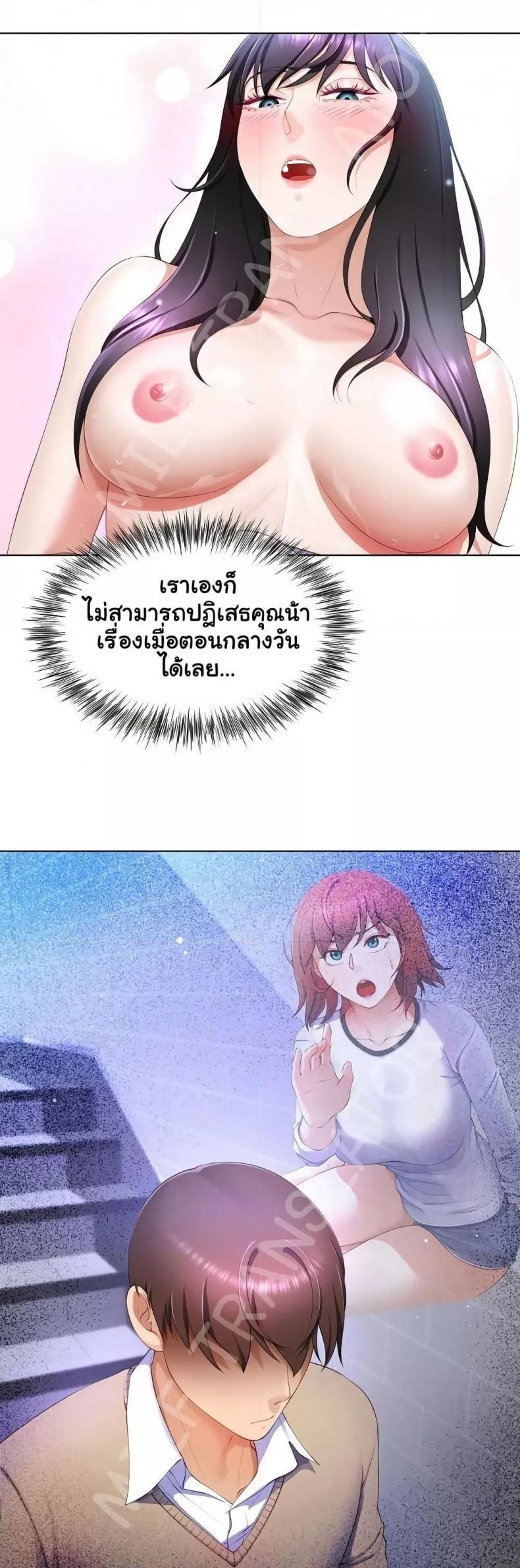 page-43