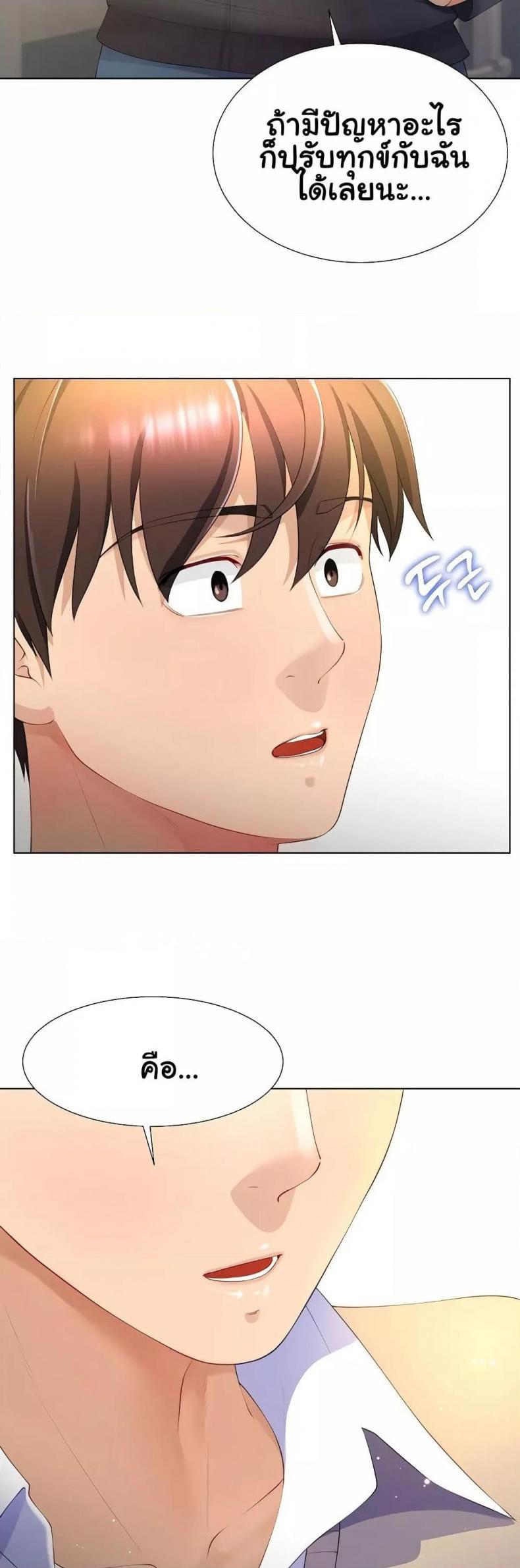 page-24