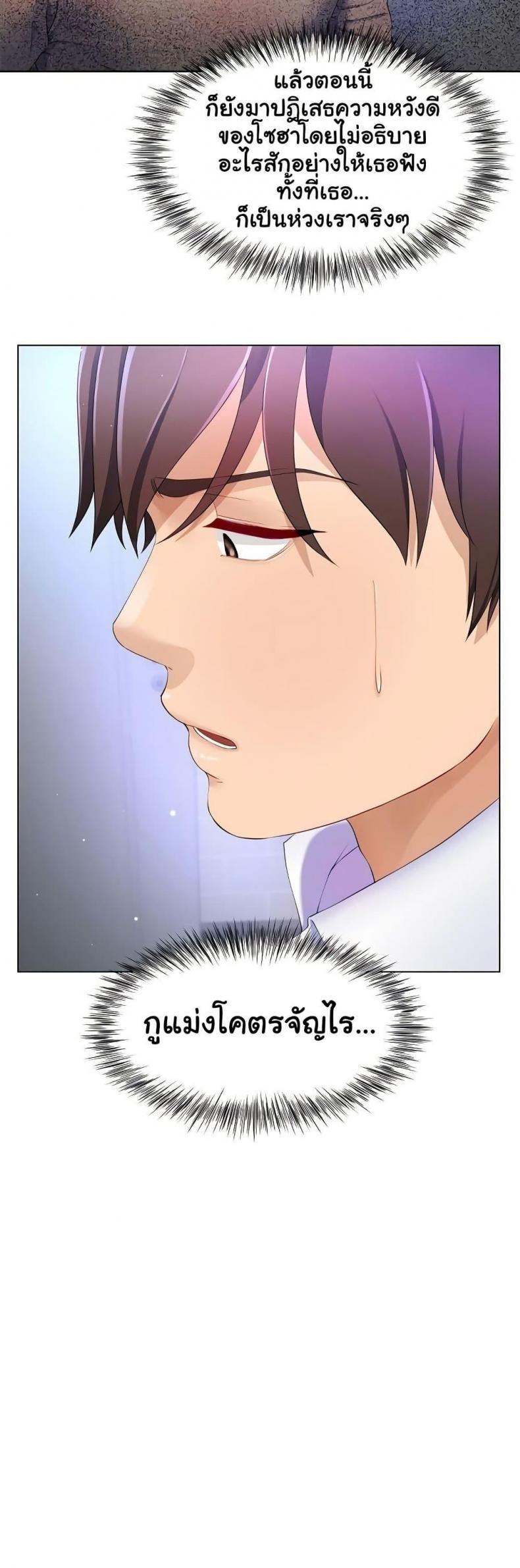 page-44
