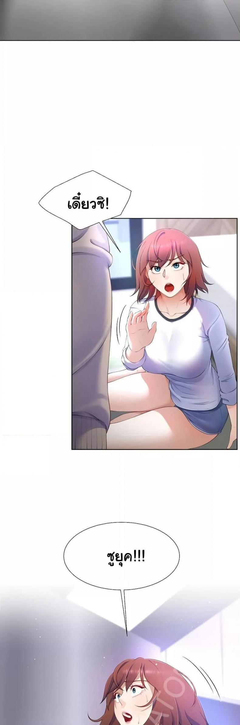page-40