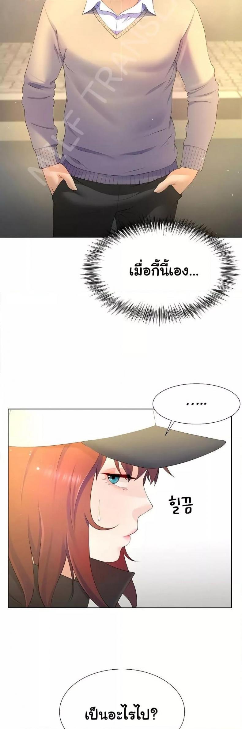 page-21