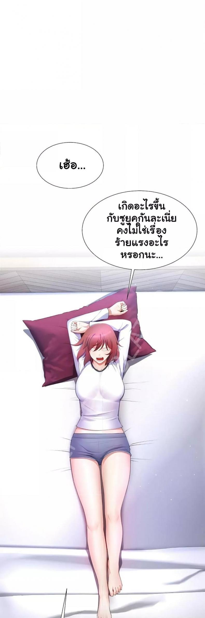 page-45