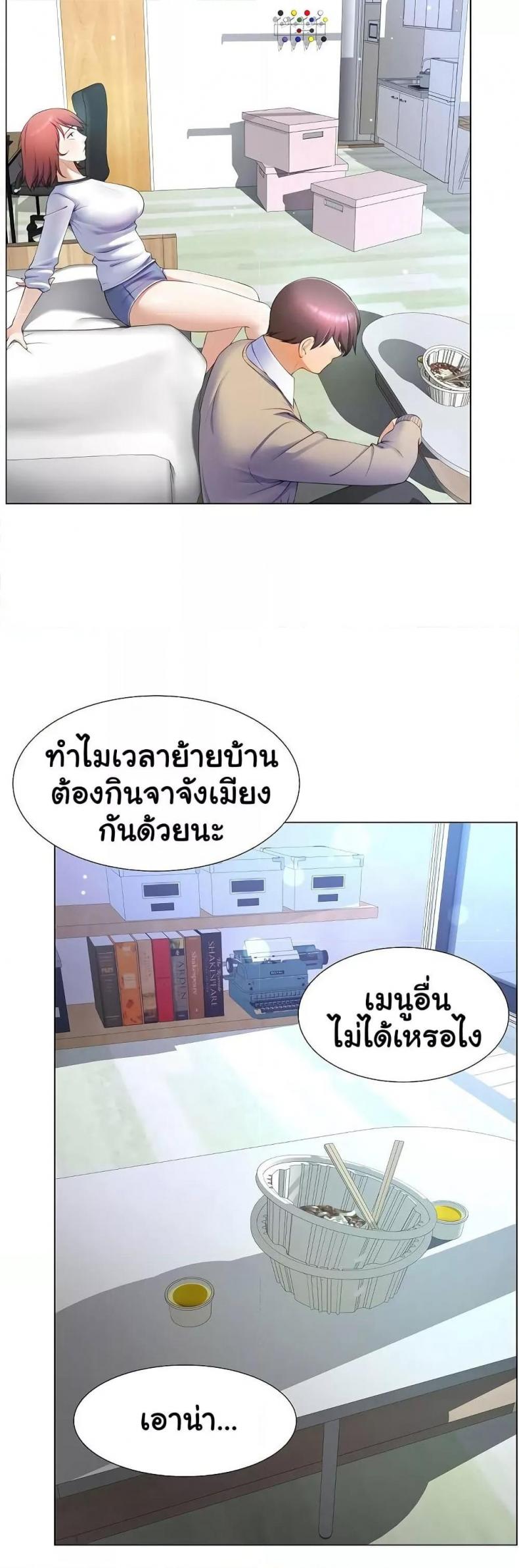 page-28