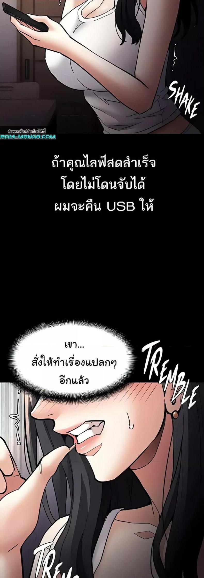 page-25