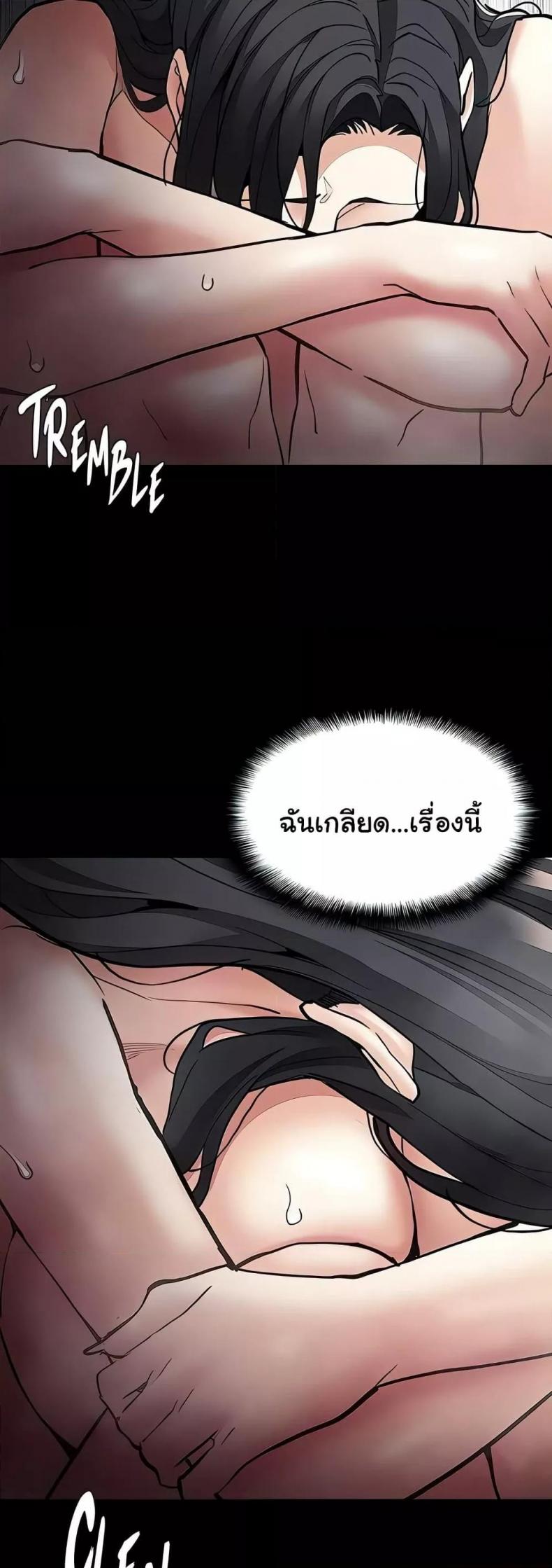 page-17