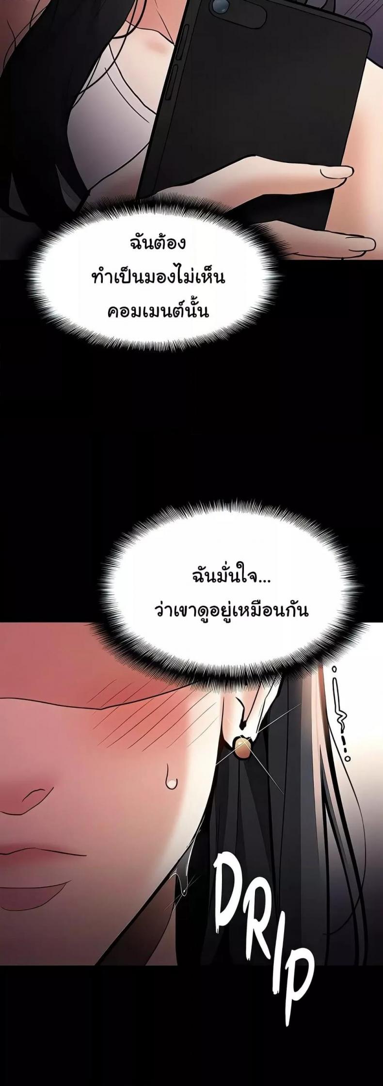 page-33