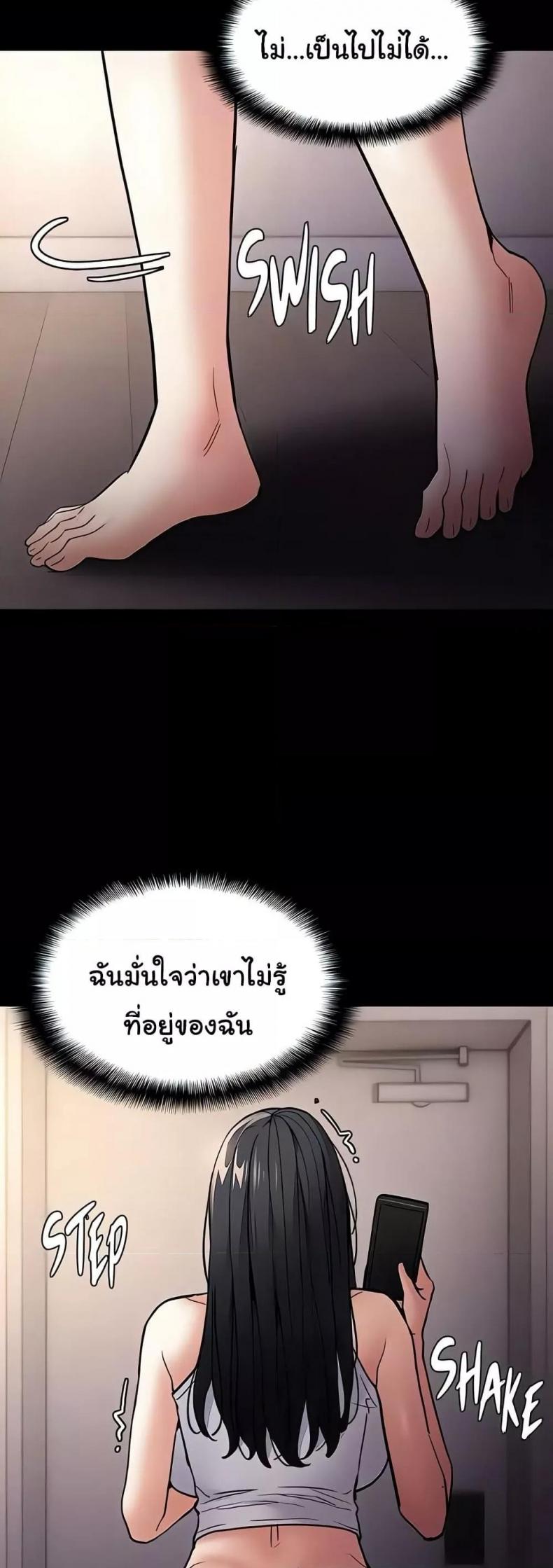 page-38