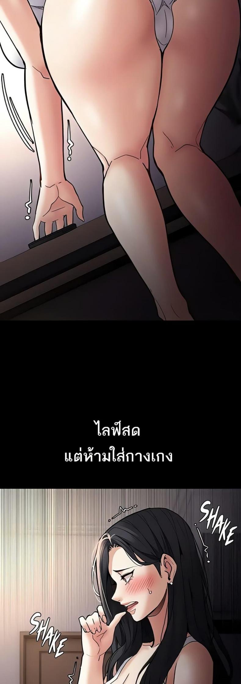page-24