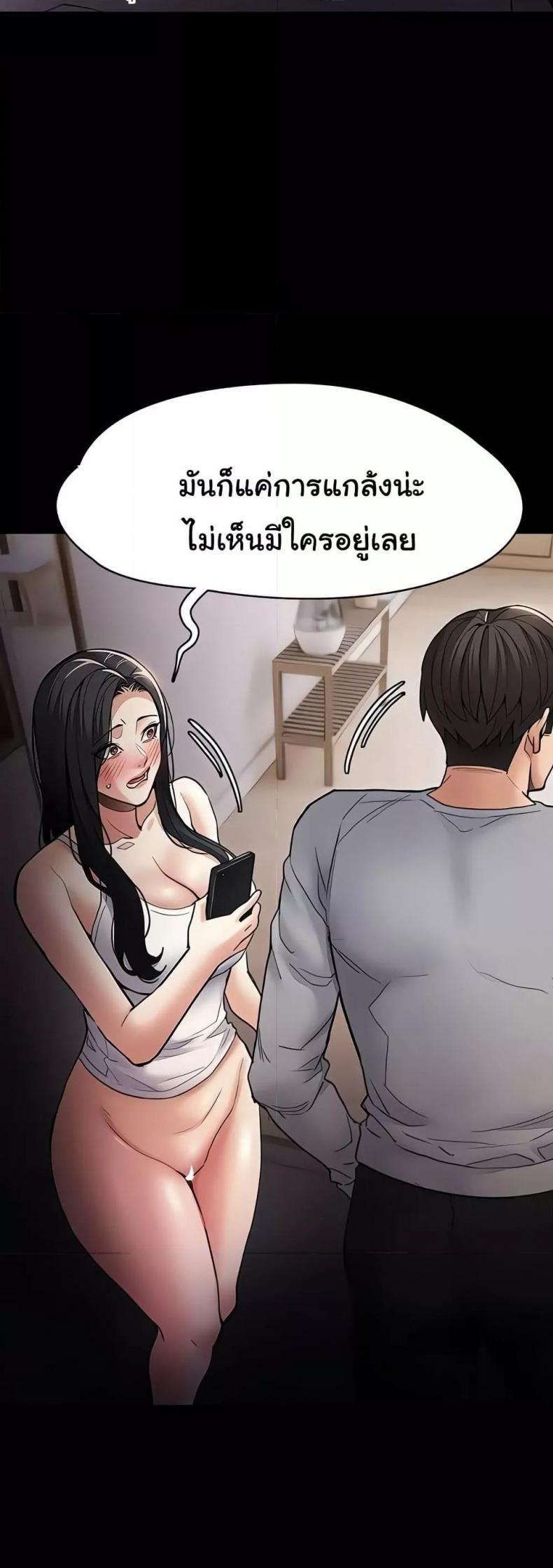 page-44