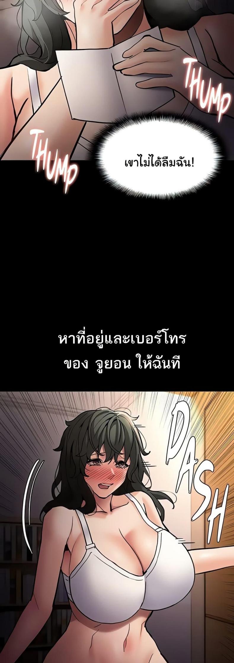 page-10