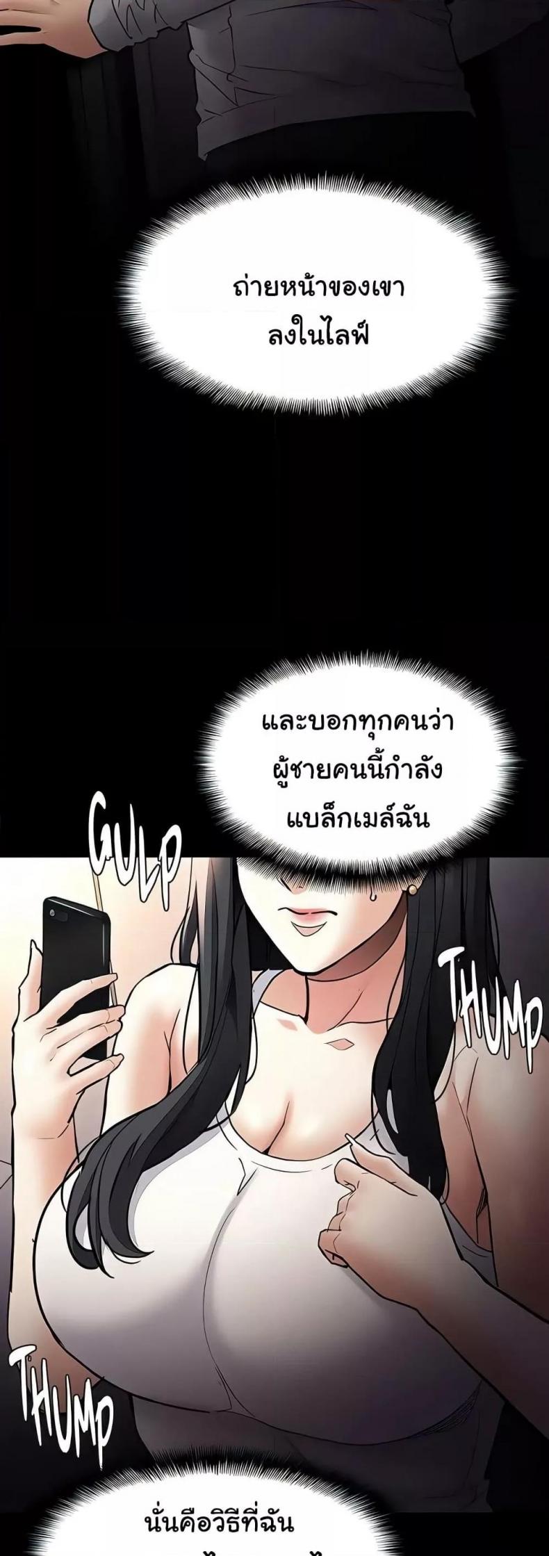 page-48