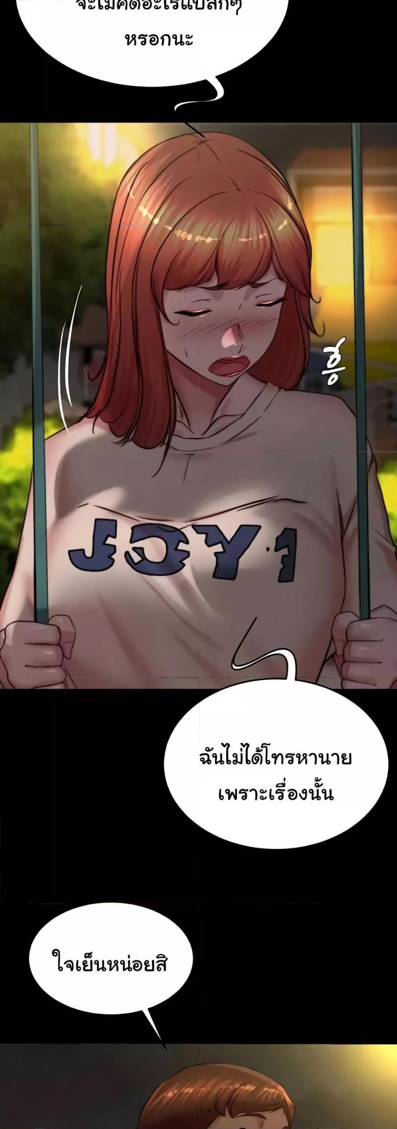 page-37