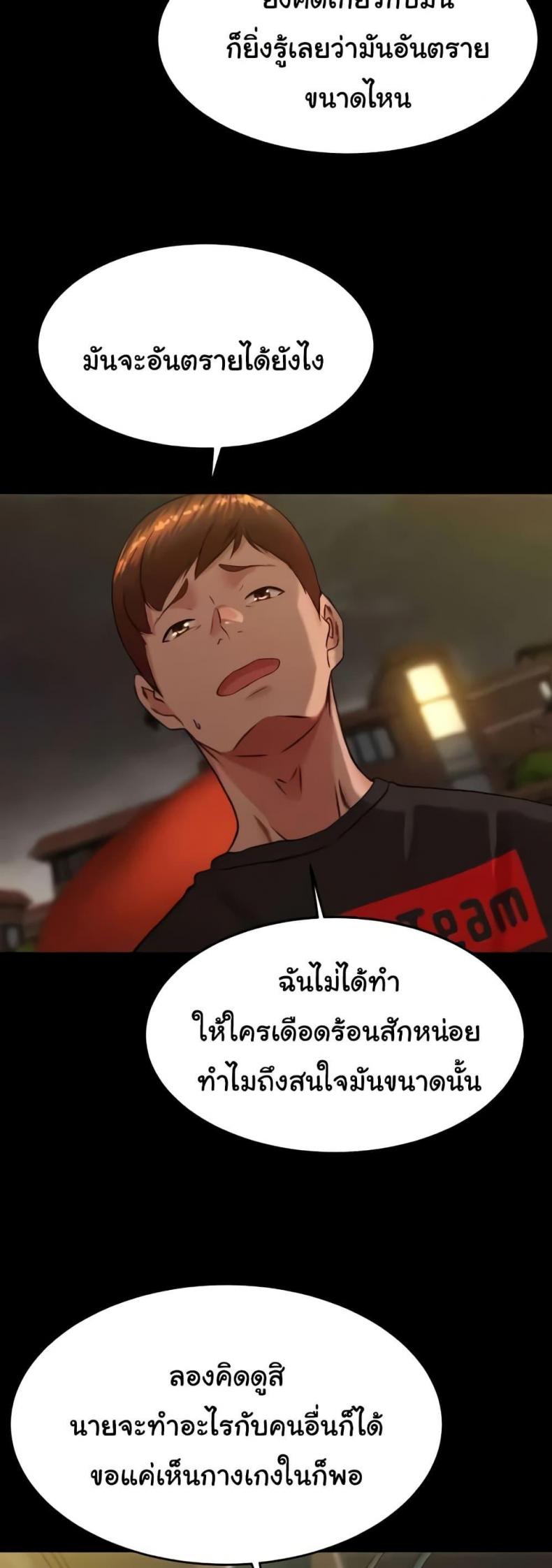 page-39