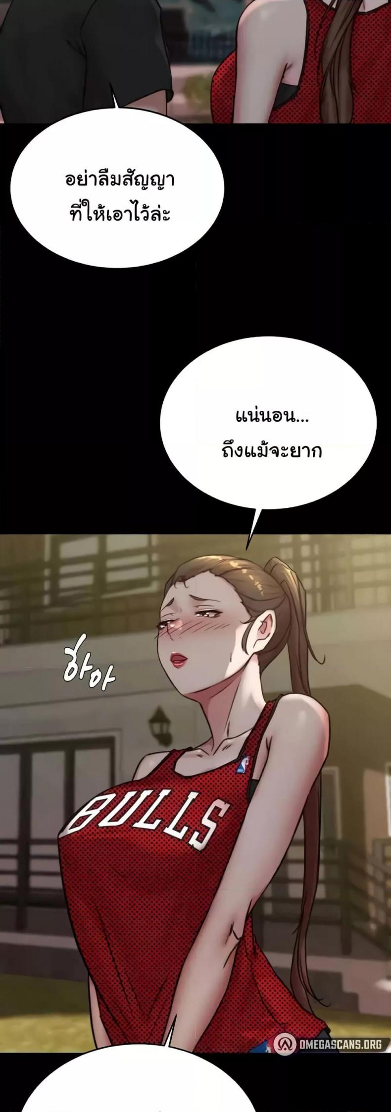 page-20
