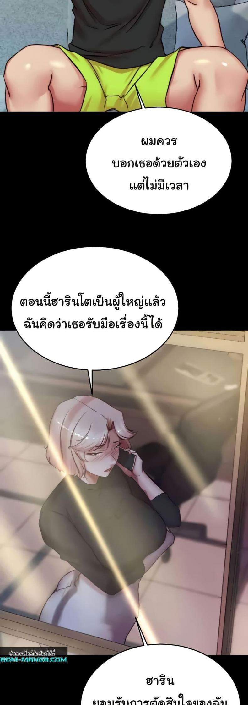 page-29