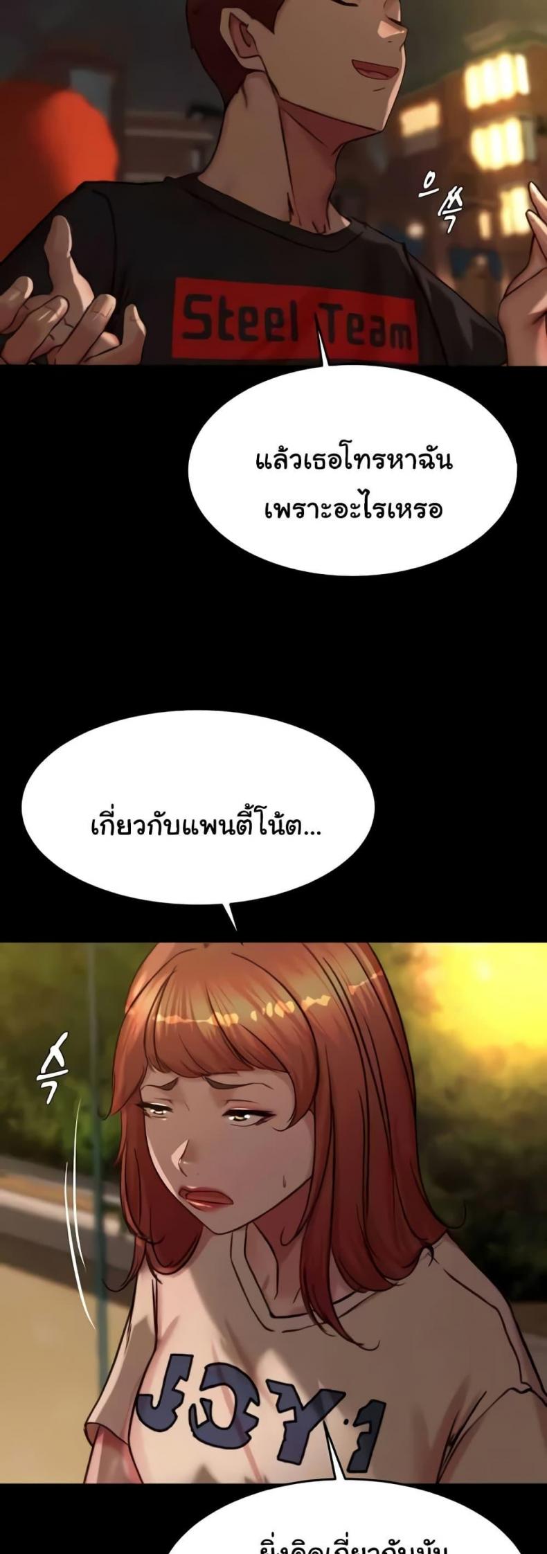 page-38