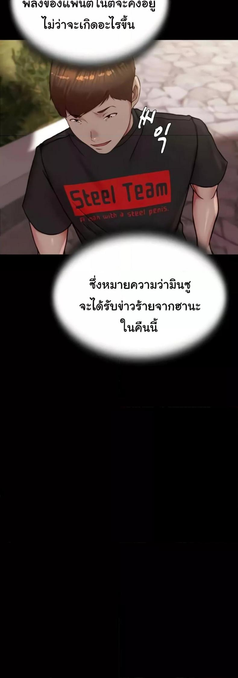page-22