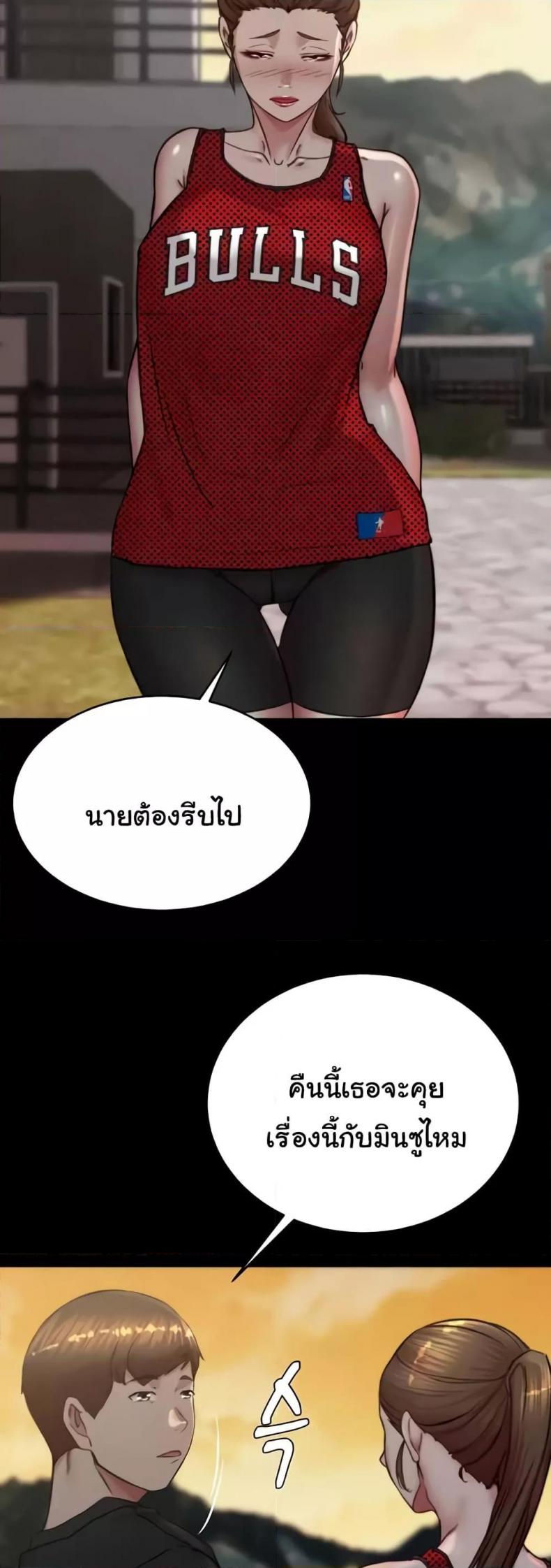 page-19