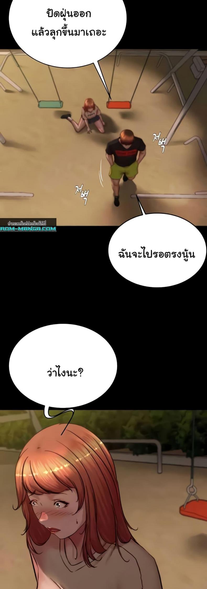 page-46