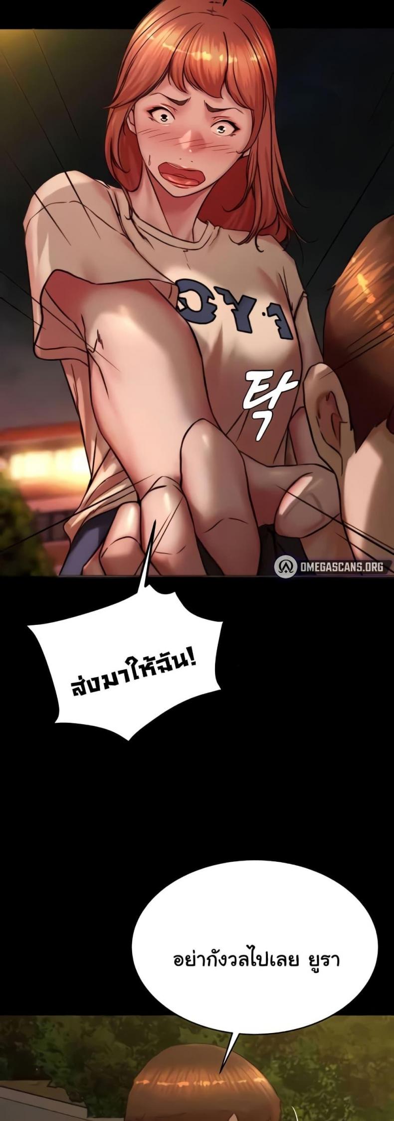 page-49