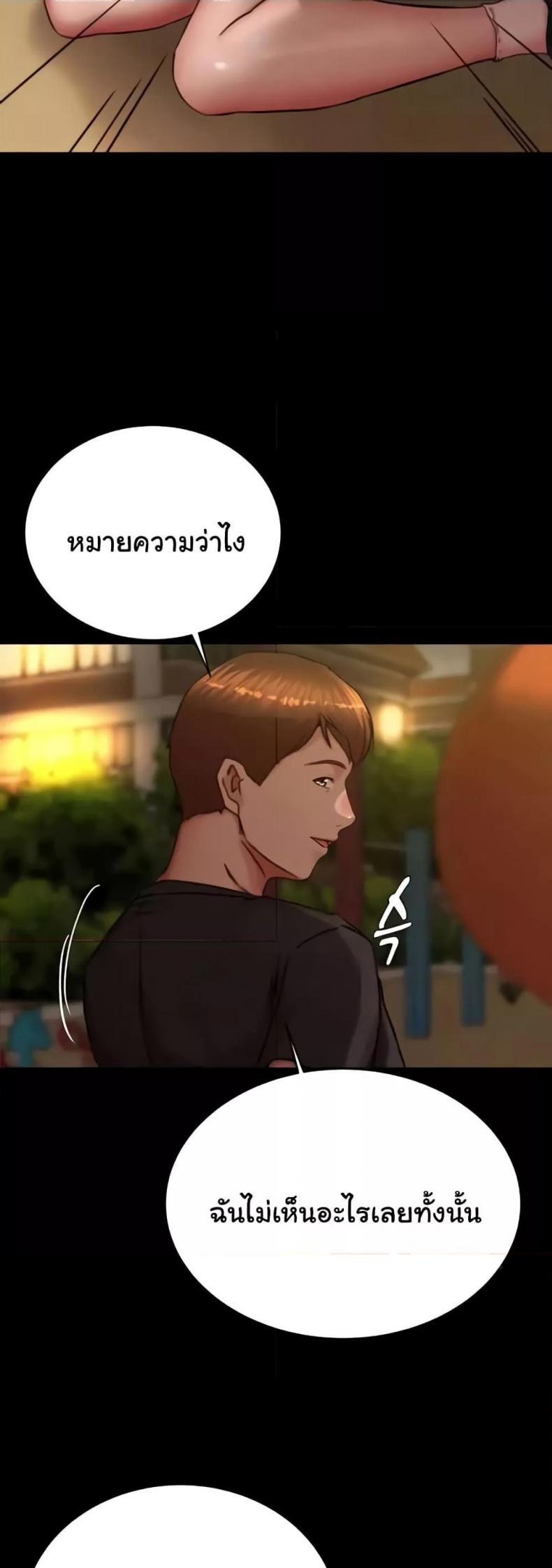 page-45