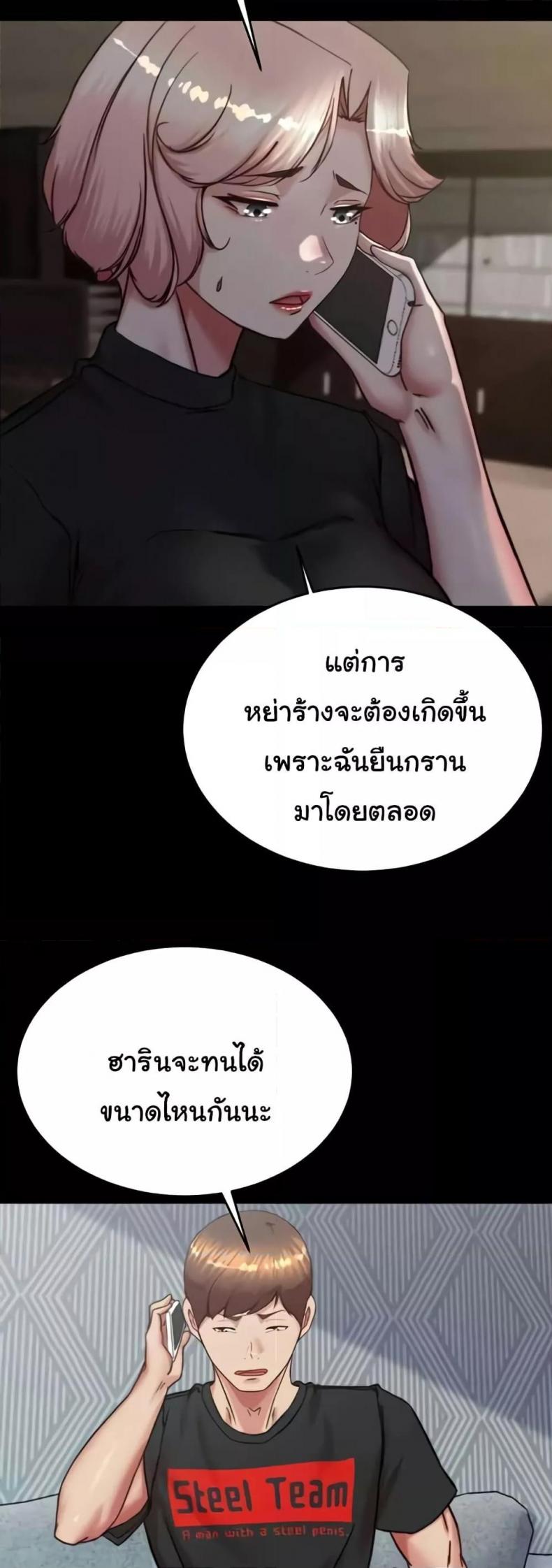 page-28
