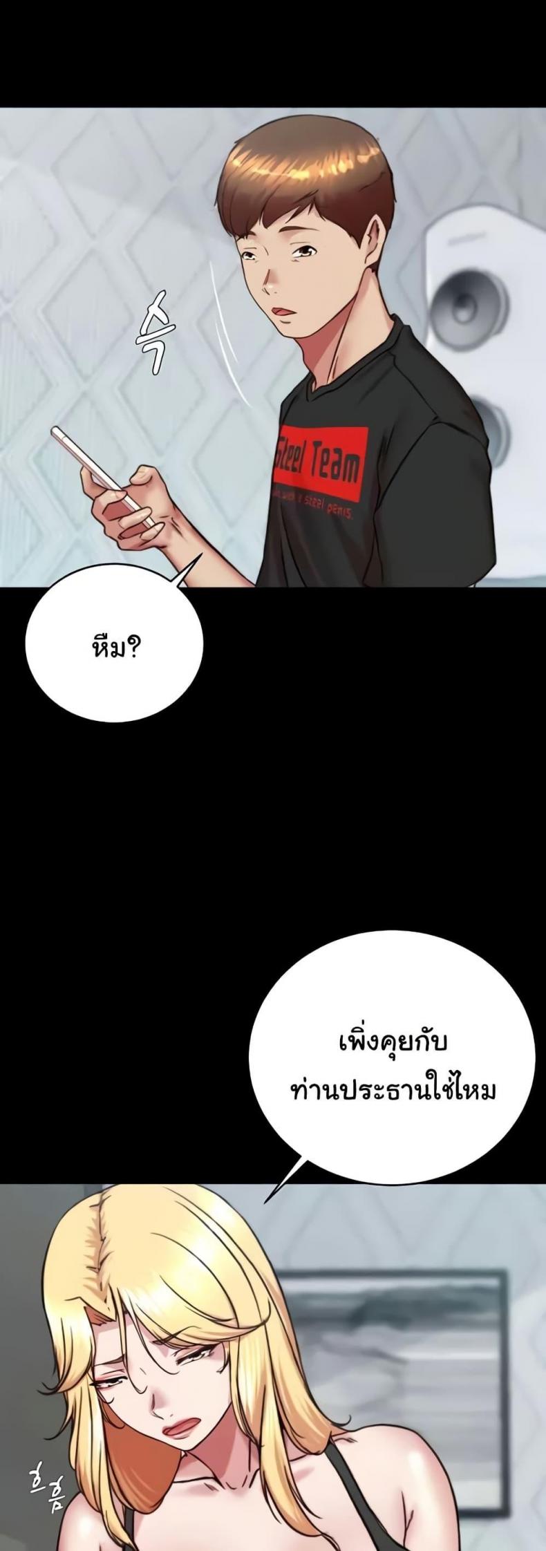 page-31