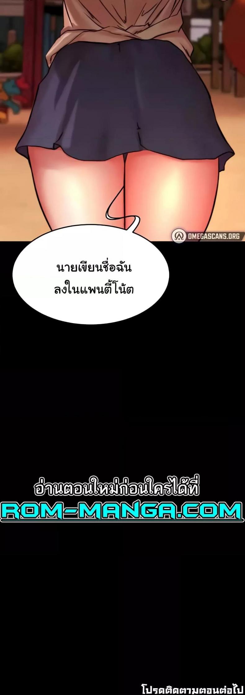 page-51