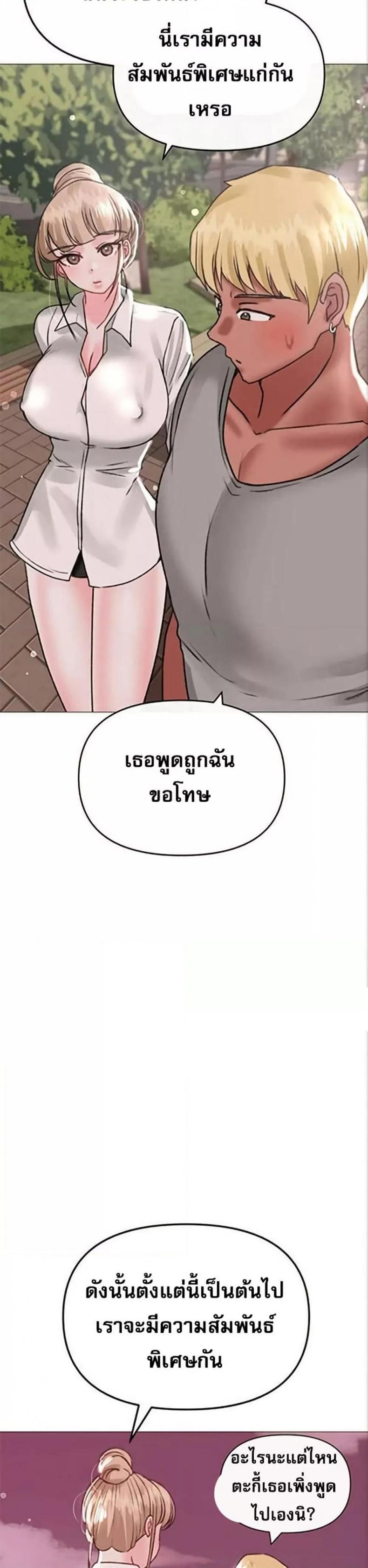 page-14