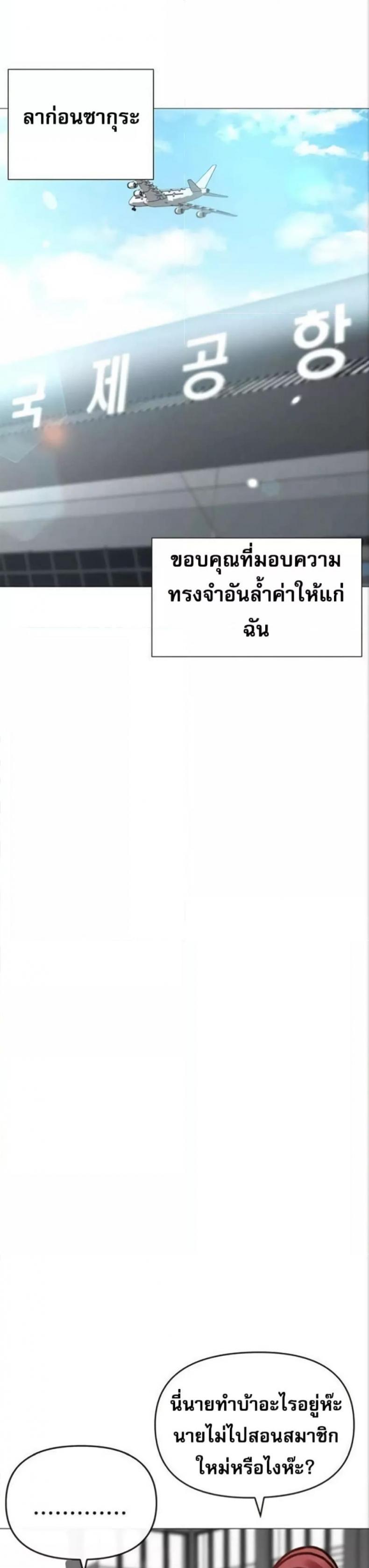 page-29