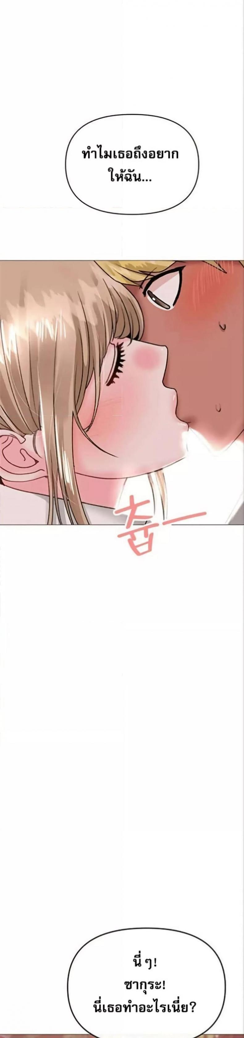 page-23
