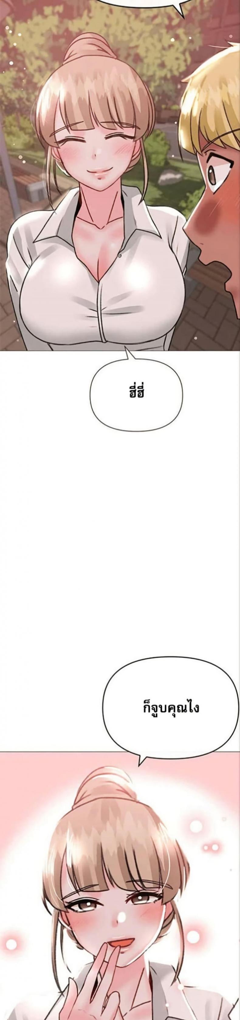 page-24