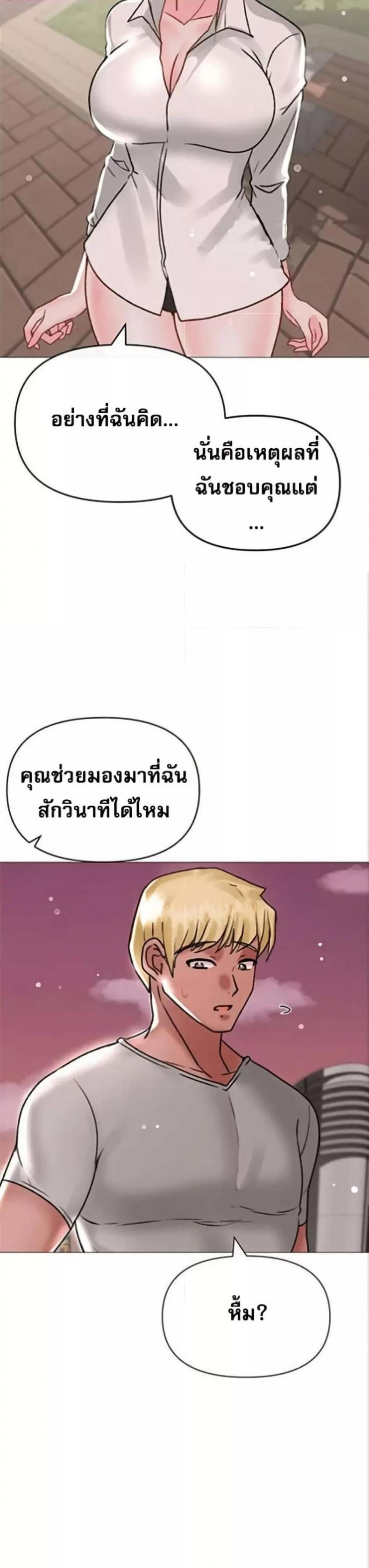 page-22