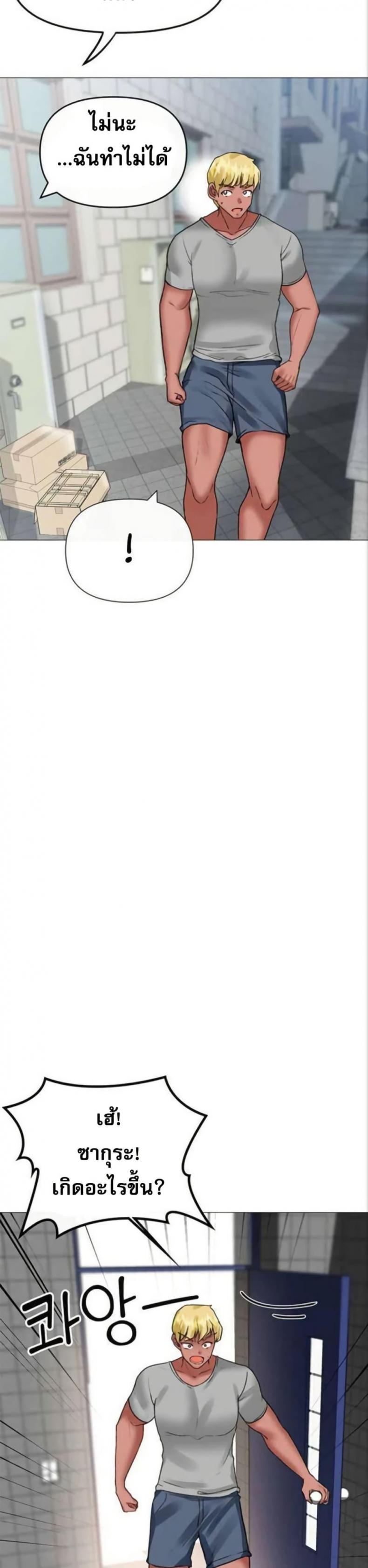 page-9